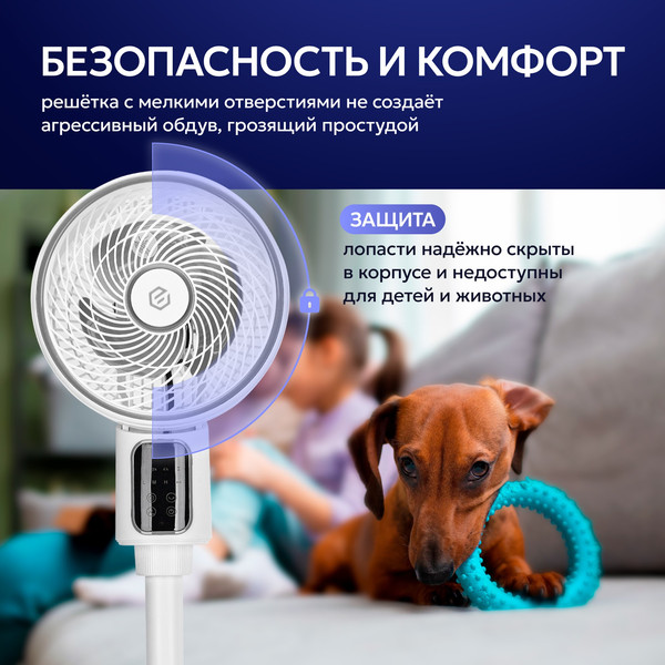 Изображение товара Вентилятор Evolution AL-304R (белый)