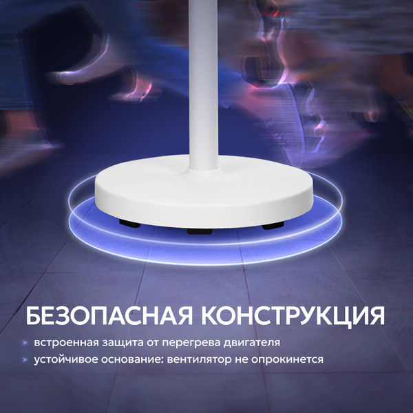 Изображение товара Вентилятор Evolution AL-304R (белый)