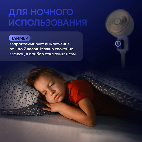 Изображение товара Вентилятор Evolution AL-304R (белый)