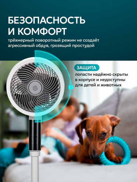 Изображение товара Вентилятор Evolution AirLeaf AL-307DC