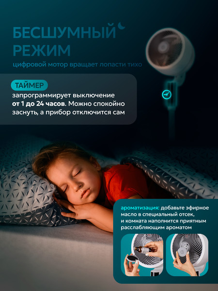 Изображение товара Вентилятор Evolution AirLeaf AL-307DC