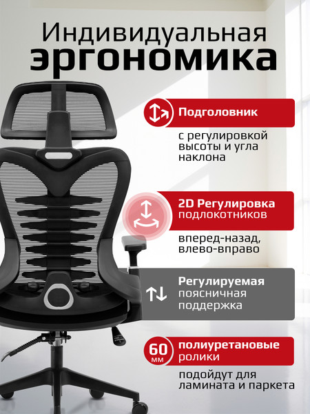 Изображение товара Кресло геймерское Evolution HarmonySpine