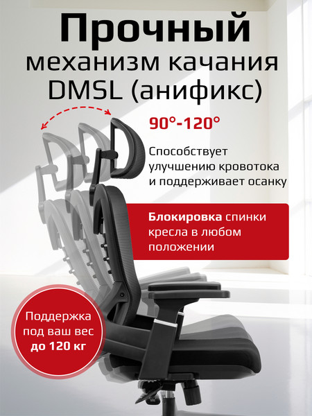 Изображение товара Кресло геймерское Evolution HarmonySpine