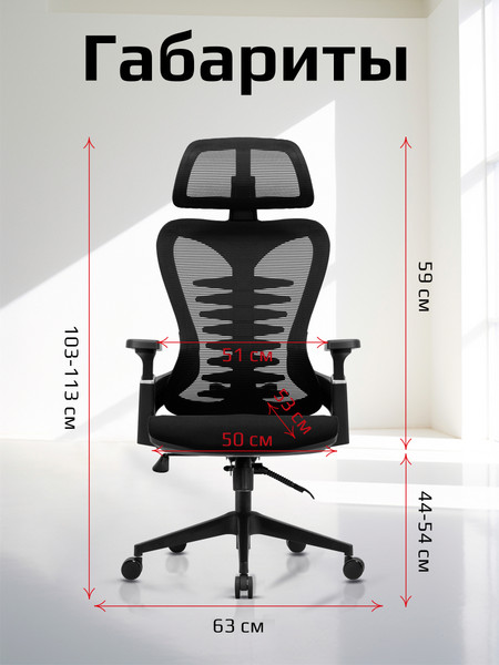 Изображение товара Кресло геймерское Evolution HarmonySpine