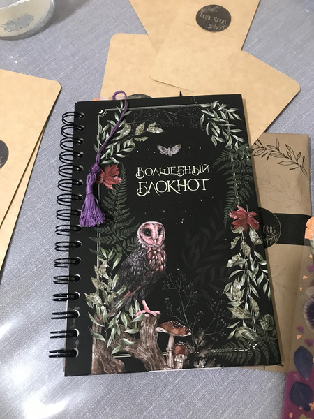Изображение товара Блокнот Эксмо Волшебный. Bruk.Herbs / 9785042096044 (черный)