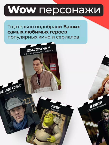 Изображение товара Настольная игра Zubro games Мистер Х