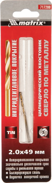 Изображение товара Сверло Matrix по металлу 717200