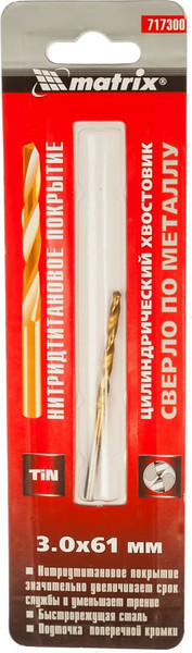 Изображение товара Сверло Matrix по металлу 717300