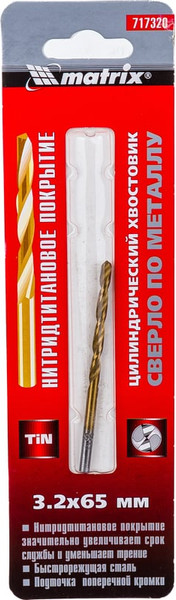 Изображение товара Сверло Matrix по металлу 717320