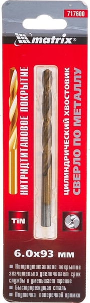 Изображение товара Сверло Matrix по металлу 717600