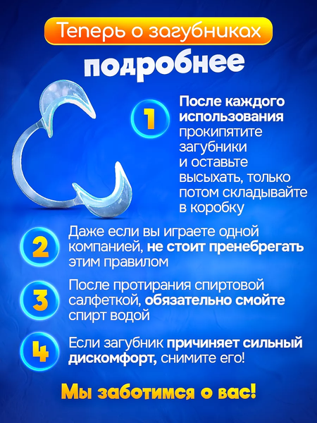 Изображение товара Настольная игра Zubro games Скажи, если сможешь