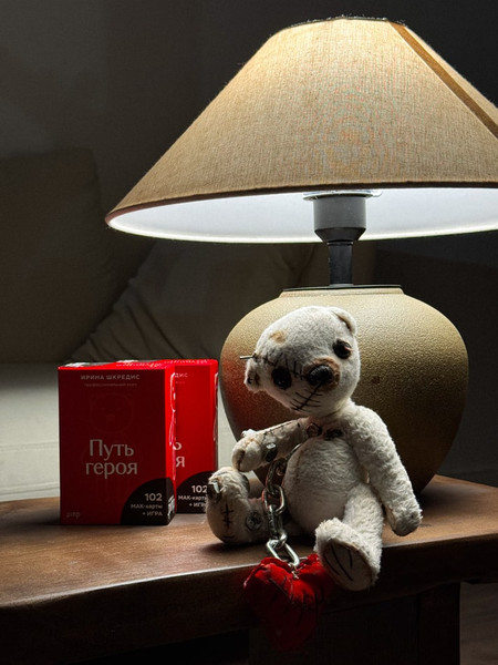 Изображение товара Гадальные карты Эксмо Метафорические ассоциативные карты Путь героя / 9785041918965 (Шкредис И.)