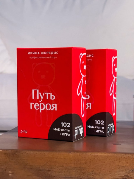 Изображение товара Гадальные карты Эксмо Метафорические ассоциативные карты Путь героя / 9785041918965 (Шкредис И.)