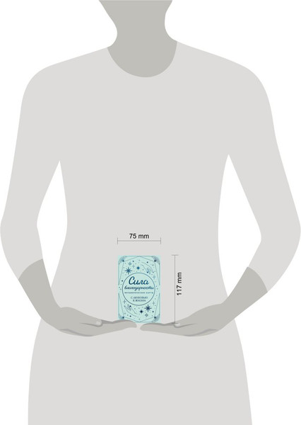 Изображение товара Гадальные карты Бомбора Метафорические. Сила благодарности. С любовью к жизни (9785042120367)