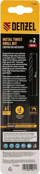 Изображение товара Набор сверл Denzel по металлу 71403