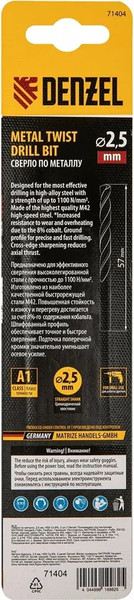 Изображение товара Набор сверл Denzel по металлу 71404
