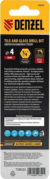 Изображение товара Сверло Denzel по керамической плитке 728023