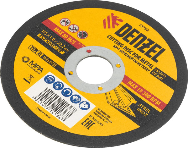 Изображение товара Отрезной диск Denzel 73752