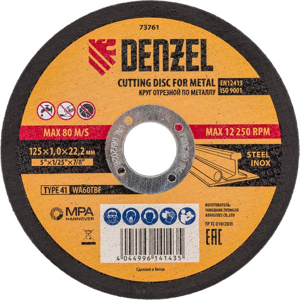 Изображение товара Отрезной диск Denzel 73761