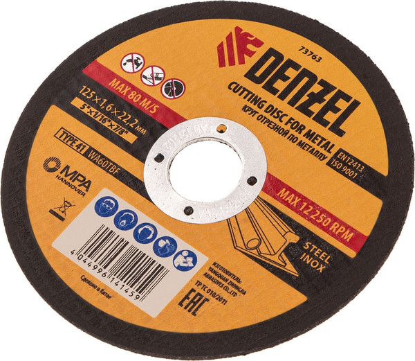 Изображение товара Отрезной диск Denzel 73763