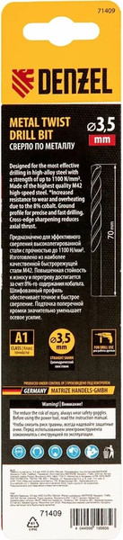 Изображение товара Сверло Denzel по металлу 71409