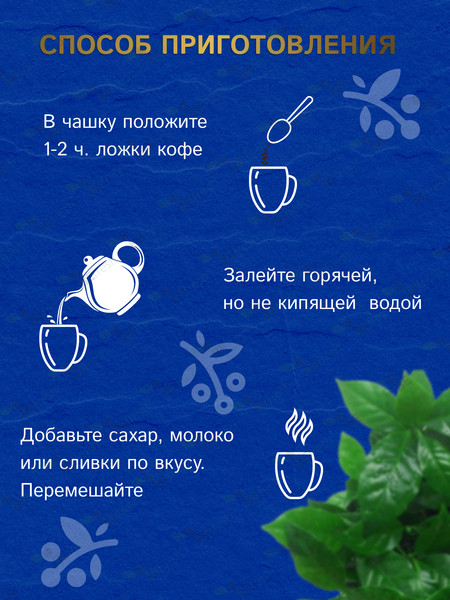 Изображение товара Кофейный напиток La Sora Сублимированный (250г)