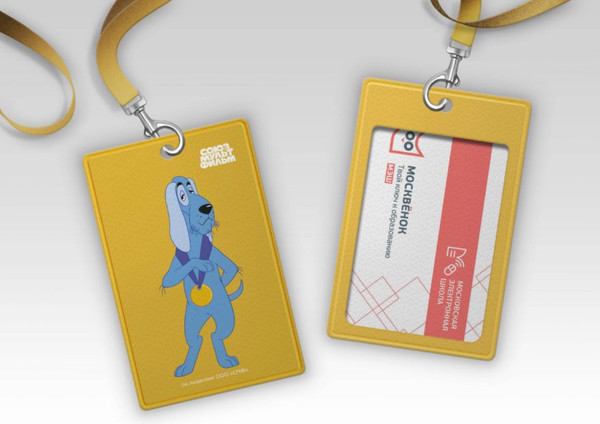 Изображение товара Кардхолдер Эксмо Бременские музыканты. Собака / 9785041912086