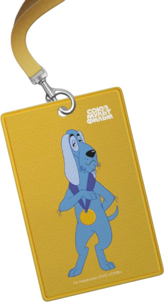 Изображение товара Кардхолдер Эксмо Бременские музыканты. Собака / 9785041912086