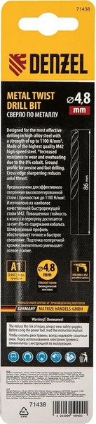 Изображение товара Сверло Denzel по металлу 71438