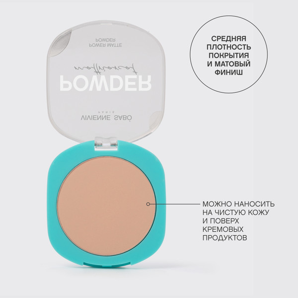 Изображение товара Пудра компактная Vivienne Sabo Mattriarcat тон 04 темно-бежевый (7.5г)