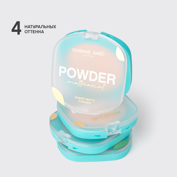Изображение товара Пудра компактная Vivienne Sabo Mattriarcat тон 04 темно-бежевый (7.5г)