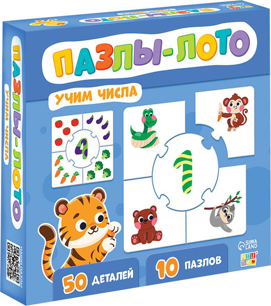 Изображение товара Развивающая игра Puzzle Time Пазлы-лото. Учим числа / 10697354 (10шт)
