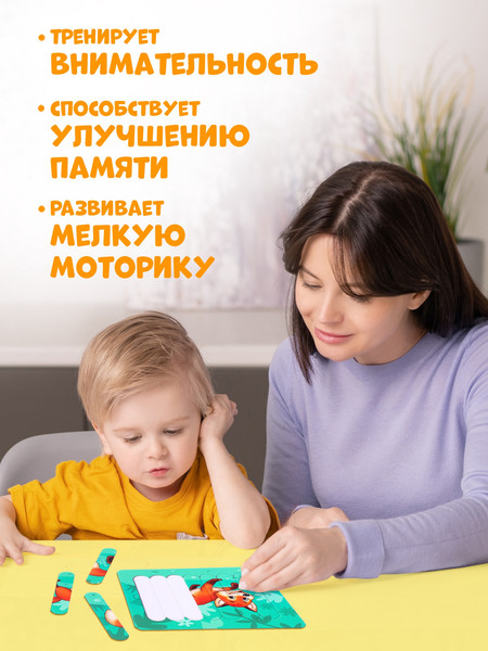 Изображение товара Развивающая игра Puzzle Time Пазлы палочки. Лесные животные / 10663258 (5шт)