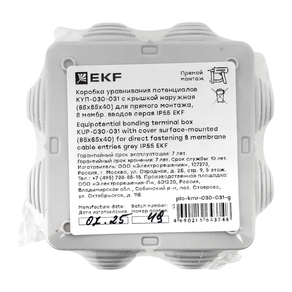 Изображение товара Коробка распределительная EKF PLC-KMR-030-031-G