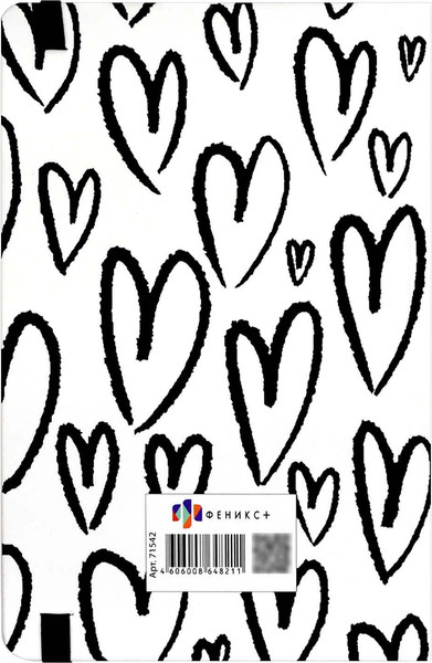Изображение товара Записная книжка Феникс+ Крупные сердечки / 71542