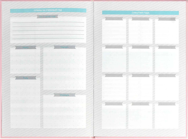 Изображение товара Ежедневник Феникс+ Нежные цвета / 67617