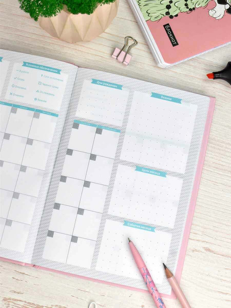 Изображение товара Ежедневник Феникс+ Нежные цвета / 67617