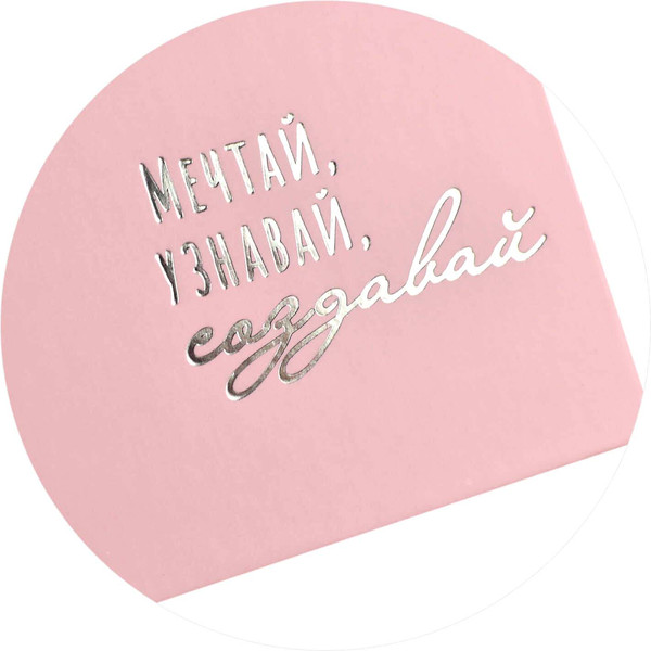 Изображение товара Ежедневник Феникс+ Нежные цвета / 67617