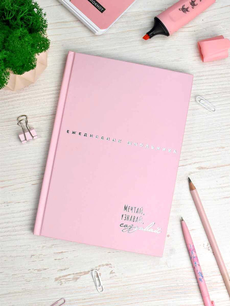 Изображение товара Ежедневник Феникс+ Нежные цвета / 67617