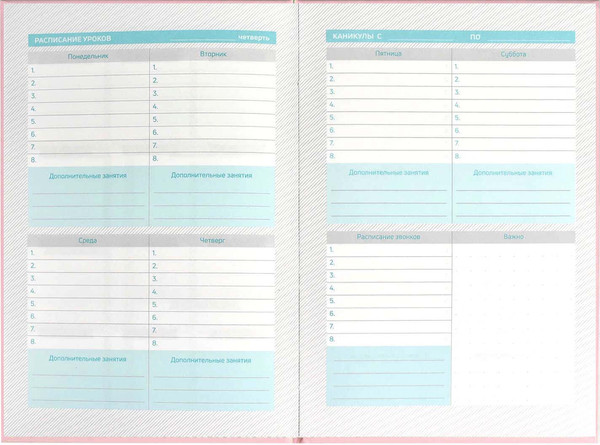 Изображение товара Ежедневник Феникс+ Нежные цвета / 67617