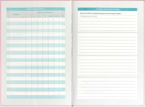 Изображение товара Ежедневник Феникс+ Нежные цвета / 67617