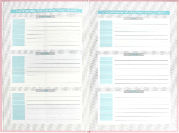 Изображение товара Ежедневник Феникс+ Нежные цвета / 67617