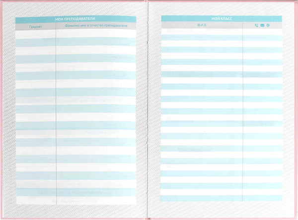 Изображение товара Ежедневник Феникс+ Нежные цвета / 67617