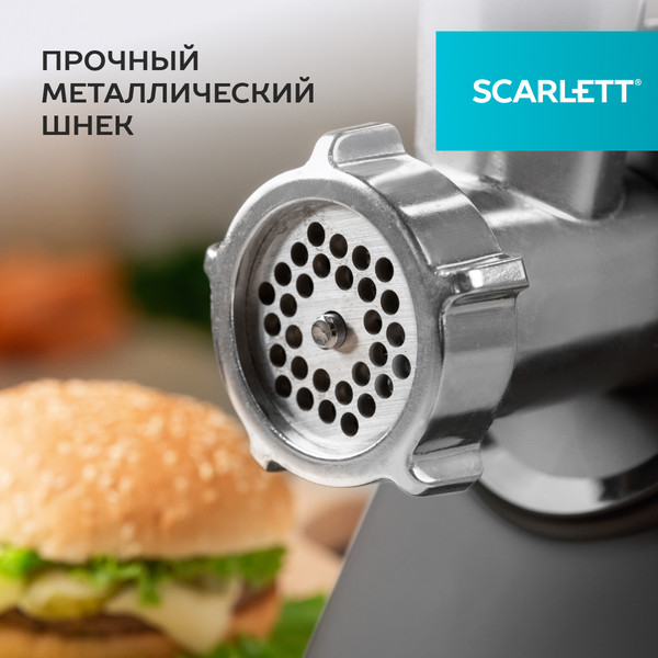 Изображение товара Мясорубка электрическая Scarlett SC-MG45M27 (черный)