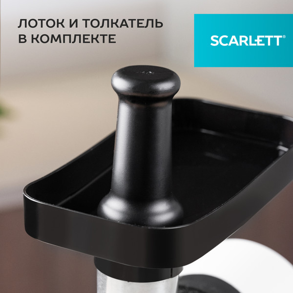 Изображение товара Мясорубка электрическая Scarlett SC-MG45M27 (черный)