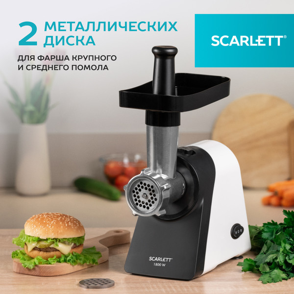 Изображение товара Мясорубка электрическая Scarlett SC-MG45M27 (черный)