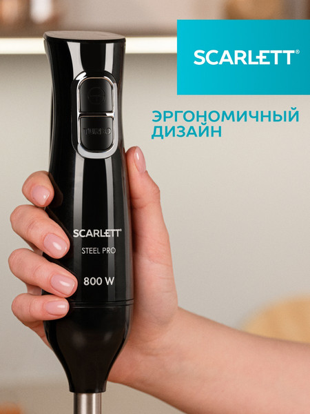 Изображение товара Блендер погружной Scarlett SC-HB42F74 (черный)