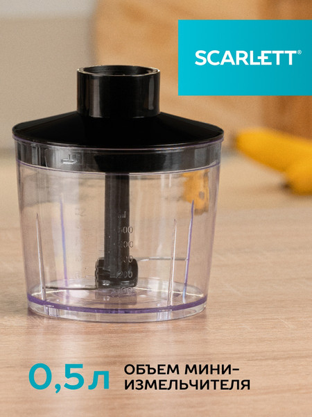 Изображение товара Блендер погружной Scarlett SC-HB42F74 (черный)