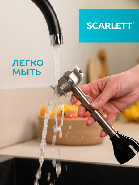 Изображение товара Блендер погружной Scarlett SC-HB42F74 (черный)