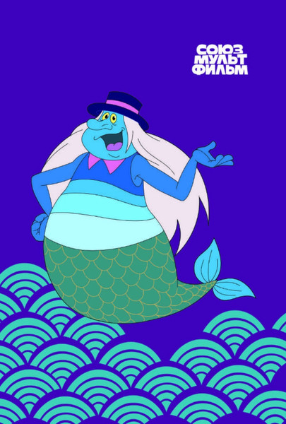 Изображение товара Кардхолдер Эксмо Летучий корабль. Водяной / 9785042012679